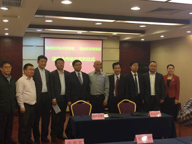 四知名企業(yè)簽訂貴州&ldquo;云上無線&rdquo;戰(zhàn)略合作協(xié)議