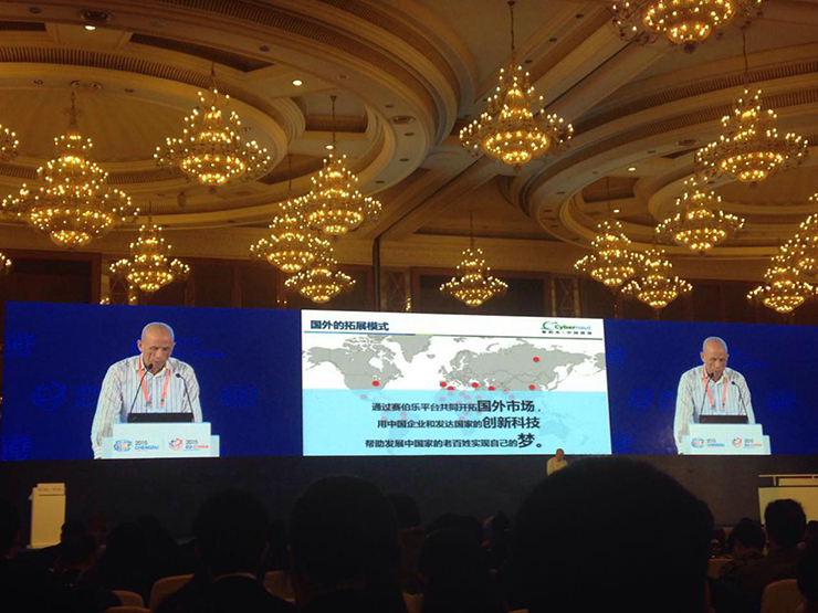 賽伯樂(lè)參加2015成都全球創(chuàng)新創(chuàng)業(yè)交易會(huì)