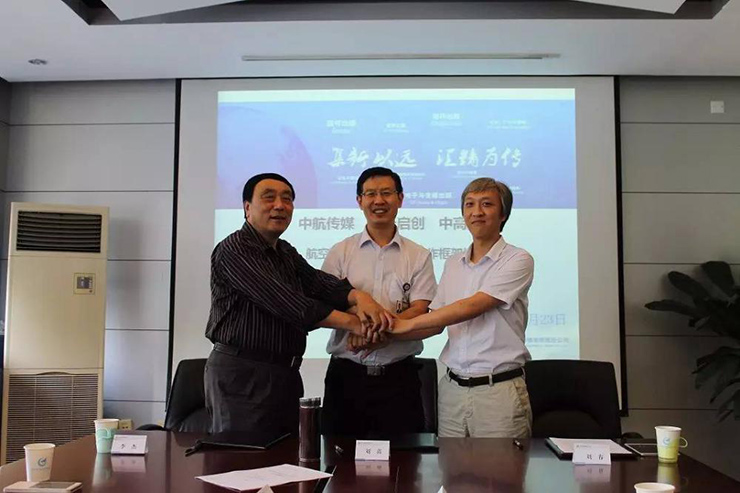 中高國際進(jìn)軍航空職業(yè)教育領(lǐng)域