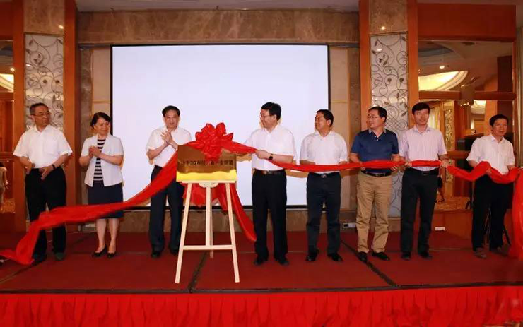 山東3D科技創(chuàng)新產(chǎn)業(yè)聯(lián)盟成立