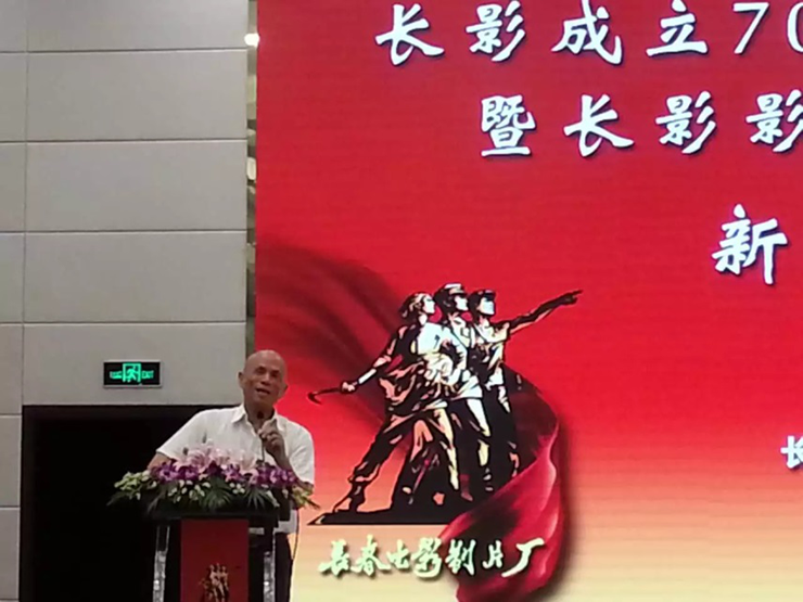 賽伯樂投資長影影視創(chuàng)作基金正式成立，發(fā)力娛樂產(chǎn)業(yè)