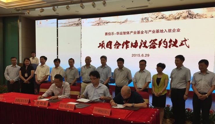 賽伯樂創(chuàng)新創(chuàng)業(yè)大學(xué)第一期校長培訓(xùn)班在京拉開帷幕