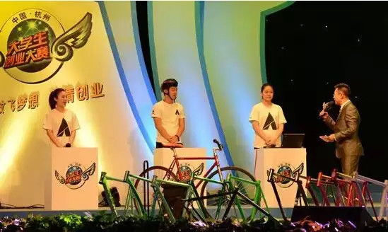 第四屆中國杭州大學(xué)生創(chuàng)業(yè)大賽總決賽圓滿舉行