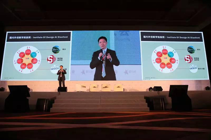 賽伯樂合辦學(xué)習(xí)力大會在京舉行