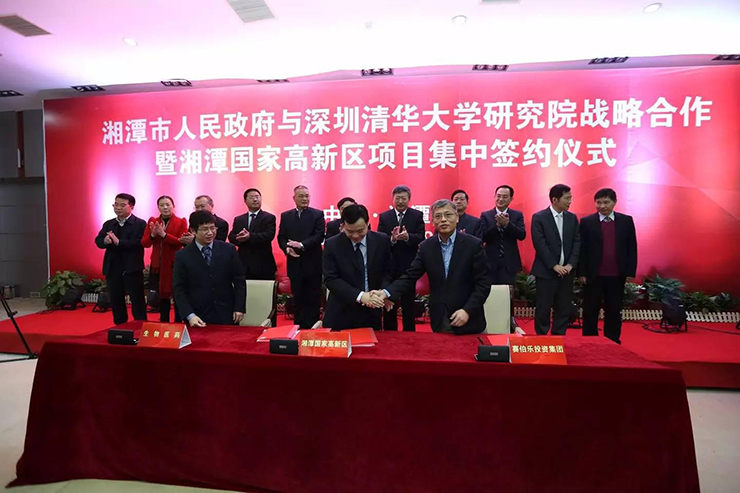 賽伯樂與湘潭高新區(qū)簽訂戰(zhàn)略合作協(xié)議