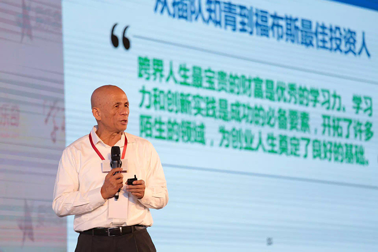 賽伯樂合辦學(xué)習(xí)力大會在京舉行