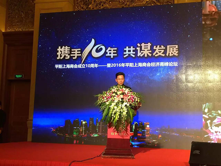 賽伯樂與平陽縣眾創(chuàng)大廈暨雙創(chuàng)云城簽約&rdquo;