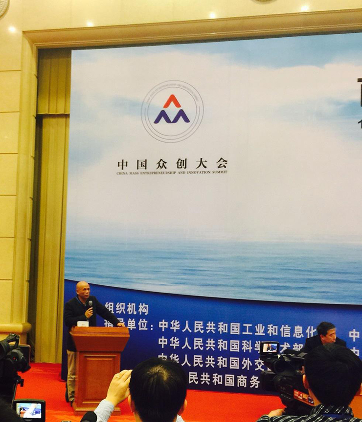 董事長(zhǎng)朱敏獲&ldquo;中國創(chuàng)新創(chuàng)業(yè)先鋒&rdquo;稱號(hào)&rdquo;