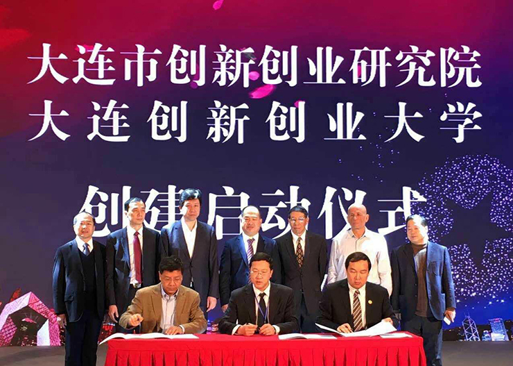 賽伯樂董事長朱敏一行大連訪問