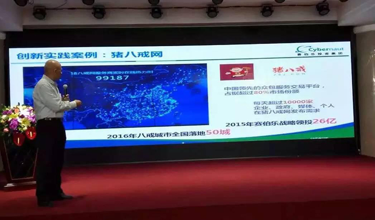 賽伯樂董事長朱敏一行大連訪問