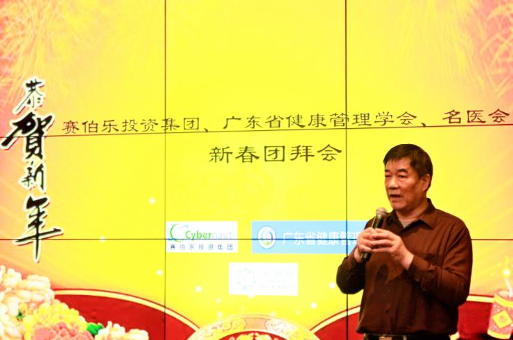 賽伯樂(lè)攜手廣東省健康管理學(xué)會(huì)、名醫(yī)會(huì)助力大健康產(chǎn)業(yè)