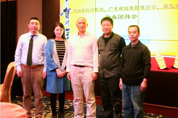 賽伯樂(lè)攜手廣東省健康管理學(xué)會(huì)、名醫(yī)會(huì)助力大健康產(chǎn)業(yè)