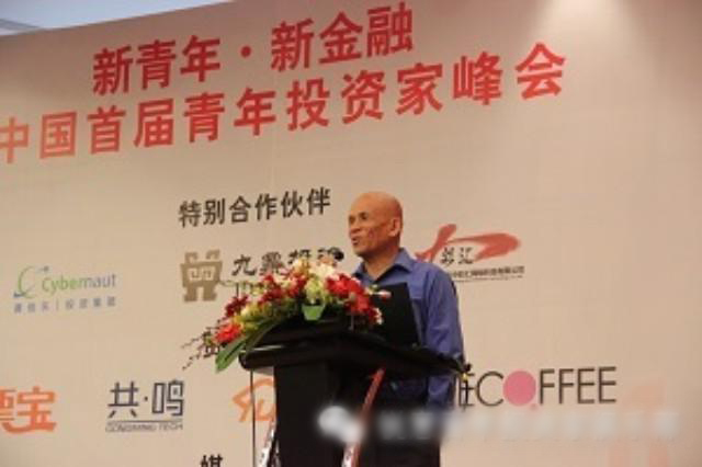賽伯樂基金創(chuàng)始人朱敏：在更好的時(shí)代做更好的青年投資人
