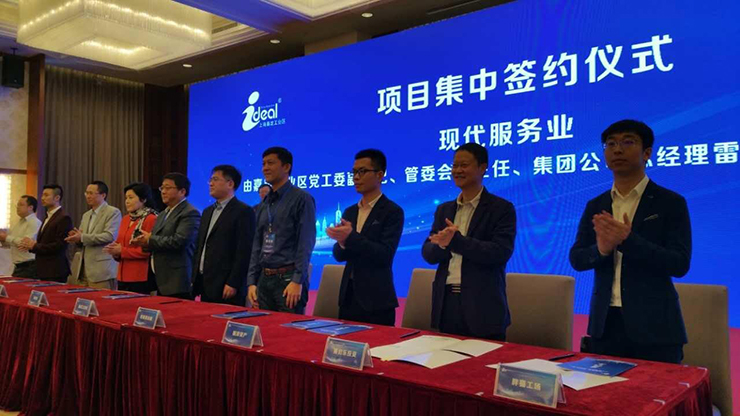 賽伯樂與上海嘉定簽署合作協(xié)議