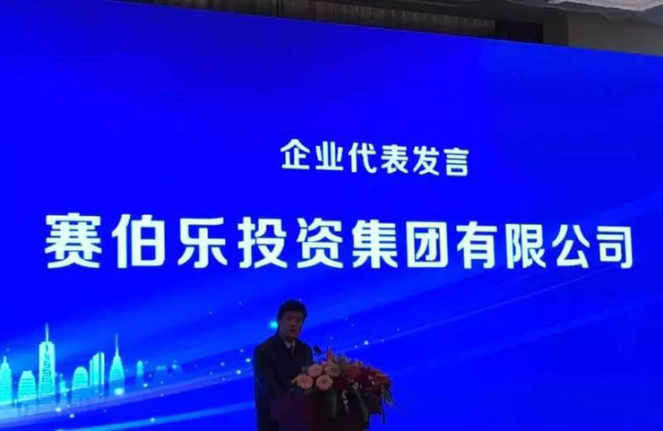 賽伯樂與上海嘉定簽署合作協(xié)議