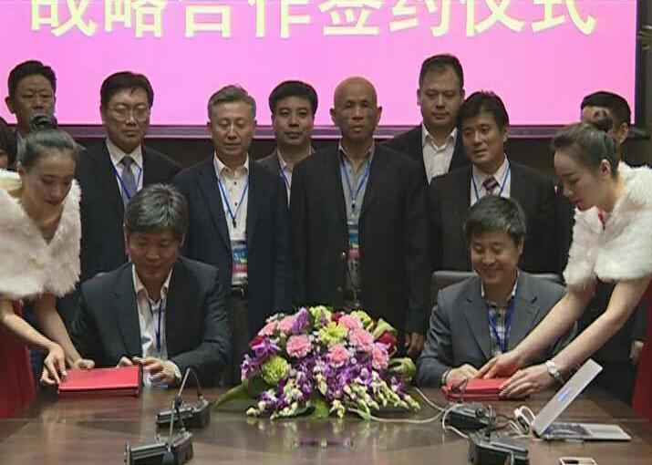 賽伯樂與任丘市簽署戰(zhàn)略合作協(xié)議