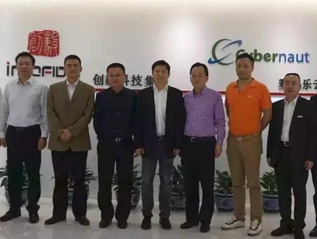 安順市長曾永濤考察中關(guān)村e(cuò)世界財(cái)富中心