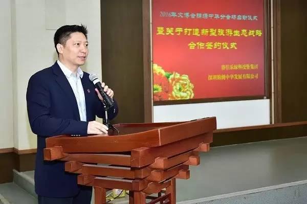 賽伯樂攜手錦繡中華打造新型旅游生態(tài)圈