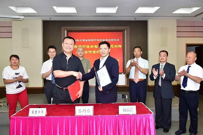 賽伯樂攜手錦繡中華打造新型旅游生態(tài)圈