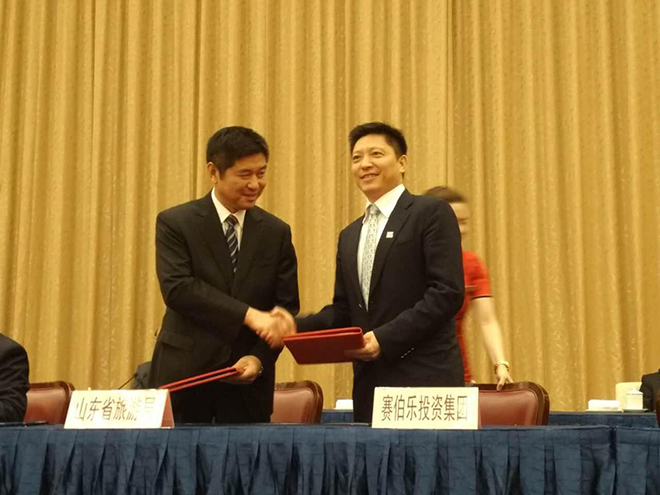 賽伯樂設立百億規(guī)模好客山東文化旅游產(chǎn)業(yè)發(fā)展基金