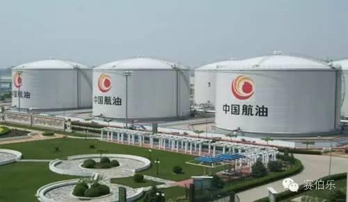 建德賽伯樂航空小鎮(zhèn)簽約中航油