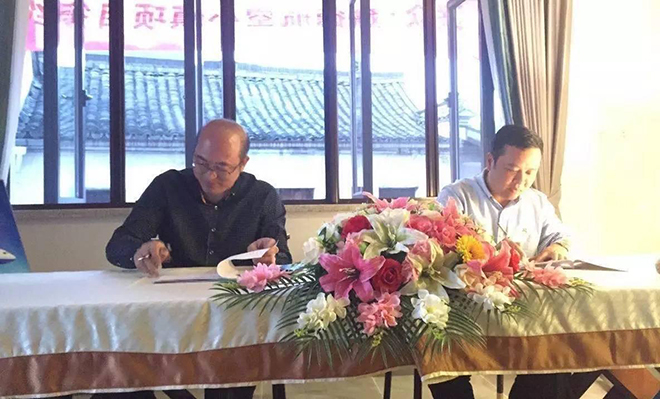 建德賽伯樂航空小鎮(zhèn)主題度假綜合體項目簽約