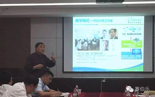 賽伯樂和晉中市簽署戰(zhàn)略合作協(xié)議，設(shè)百億PPP基金