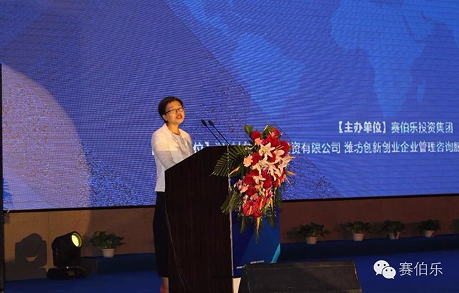 賽伯樂雙創(chuàng)云城&mdash;山東互聯(lián)網(wǎng)金融中心盛大開園