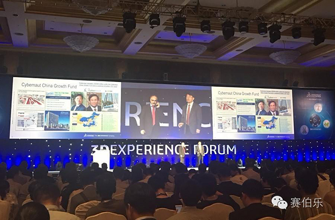 賽伯樂(lè)攜手達(dá)索系統(tǒng)推進(jìn)中國(guó)制造2025