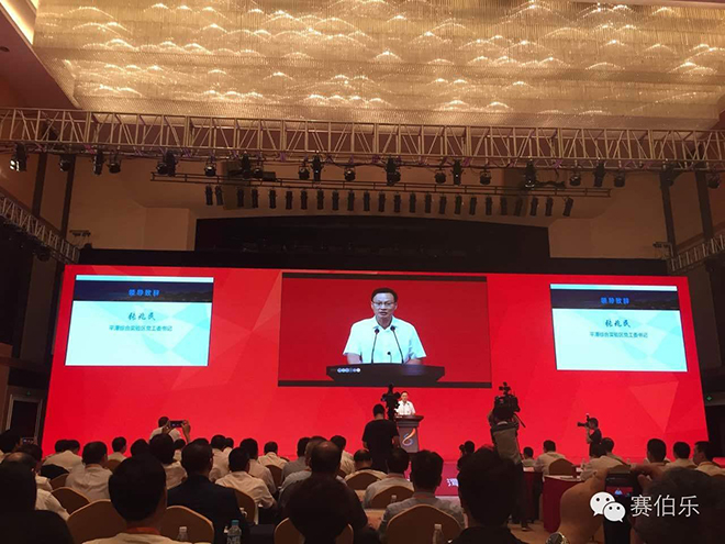 賽伯樂與福建平潭綜合實(shí)驗(yàn)區(qū)簽訂雙創(chuàng)云城合作協(xié)議