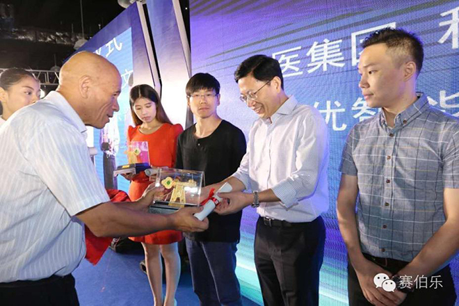 賽伯樂常州雙創(chuàng)云城隆重開園