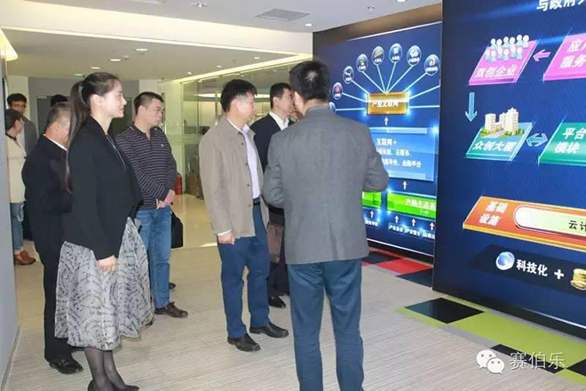 廣西玉林市政府代表團訪問考察賽伯樂綠科