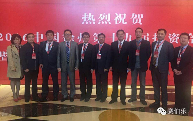 賽伯樂(lè)雙創(chuàng)云城落地徐州&nbsp;創(chuàng)投基金設(shè)立