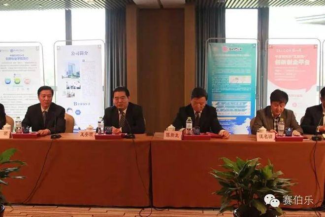 賽伯樂(lè)雙創(chuàng)云城落地徐州&nbsp;創(chuàng)投基金設(shè)立