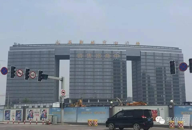 賽伯樂(lè)雙創(chuàng)云城落地徐州&nbsp;創(chuàng)投基金設(shè)立