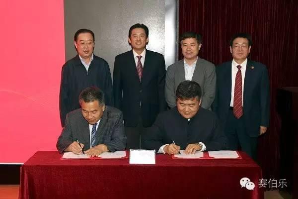 賽伯樂(lè)與淄博職業(yè)學(xué)院簽訂戰(zhàn)略合作協(xié)議