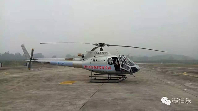 建德賽伯樂航空小鎮(zhèn)開通浙江省首條低空旅游專線