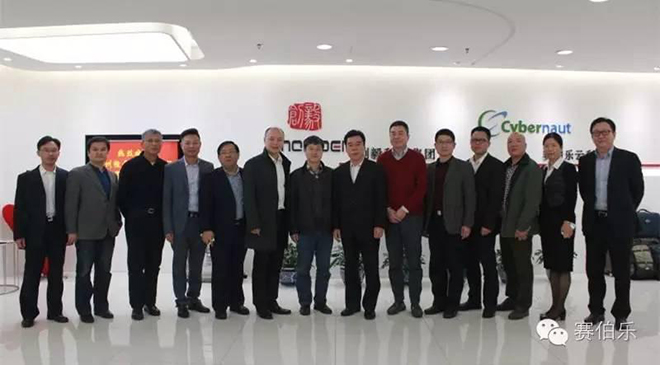 福州經(jīng)濟(jì)技術(shù)開(kāi)發(fā)區(qū)管委會(huì)主任陳曾勇一行參訪賽伯樂(lè)