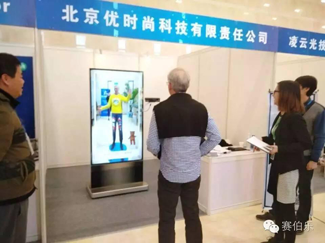 賽伯樂投資的購(gòu)搭試衣鏡吸引Microsoft合伙人Bernard Kress親自體驗(yàn)