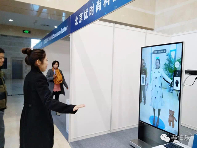 賽伯樂投資的購(gòu)搭試衣鏡吸引Microsoft合伙人Bernard Kress親自體驗(yàn)