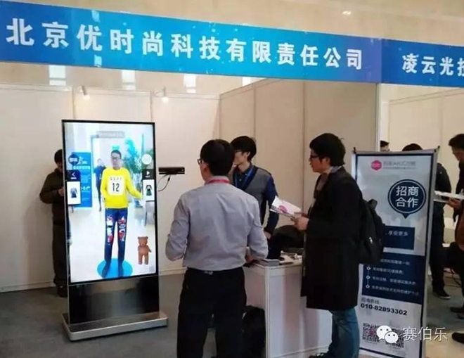 賽伯樂投資的購(gòu)搭試衣鏡吸引Microsoft合伙人Bernard Kress親自體驗(yàn)