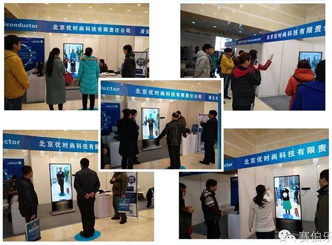 賽伯樂投資的購(gòu)搭試衣鏡吸引Microsoft合伙人Bernard Kress親自體驗(yàn)