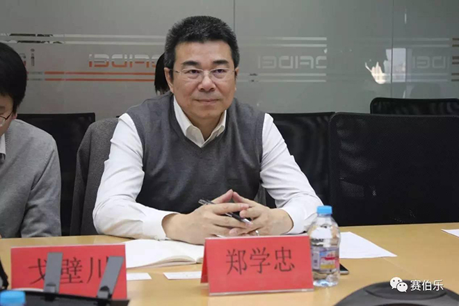 福州市臺(tái)江區(qū)領(lǐng)導(dǎo)一行訪問賽伯樂