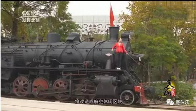 美麗中華行，CCTV走進建德賽伯樂航空小鎮(zhèn)