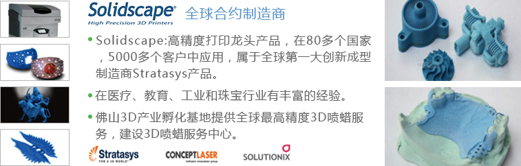 賽伯樂先進制造產業(yè)