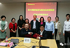賽伯樂(lè)與浙大網(wǎng)新集團(tuán)簽訂戰(zhàn)略合作協(xié)議
