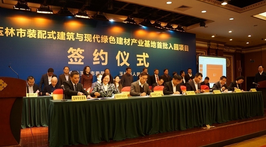 賽伯樂玉海攜五家企業(yè)入駐廣西玉林市，協(xié)助玉林打造國家級產(chǎn)業(yè)園區(qū)