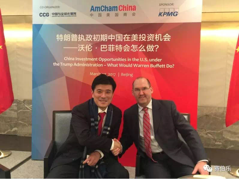 賽伯樂總裁王陽出席中美企業(yè)家晚餐會并發(fā)表演講