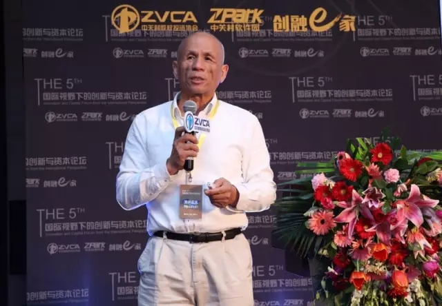 賽伯樂董事長朱敏出席2017國際視野下的創(chuàng)新與資本論壇并發(fā)表主題演講