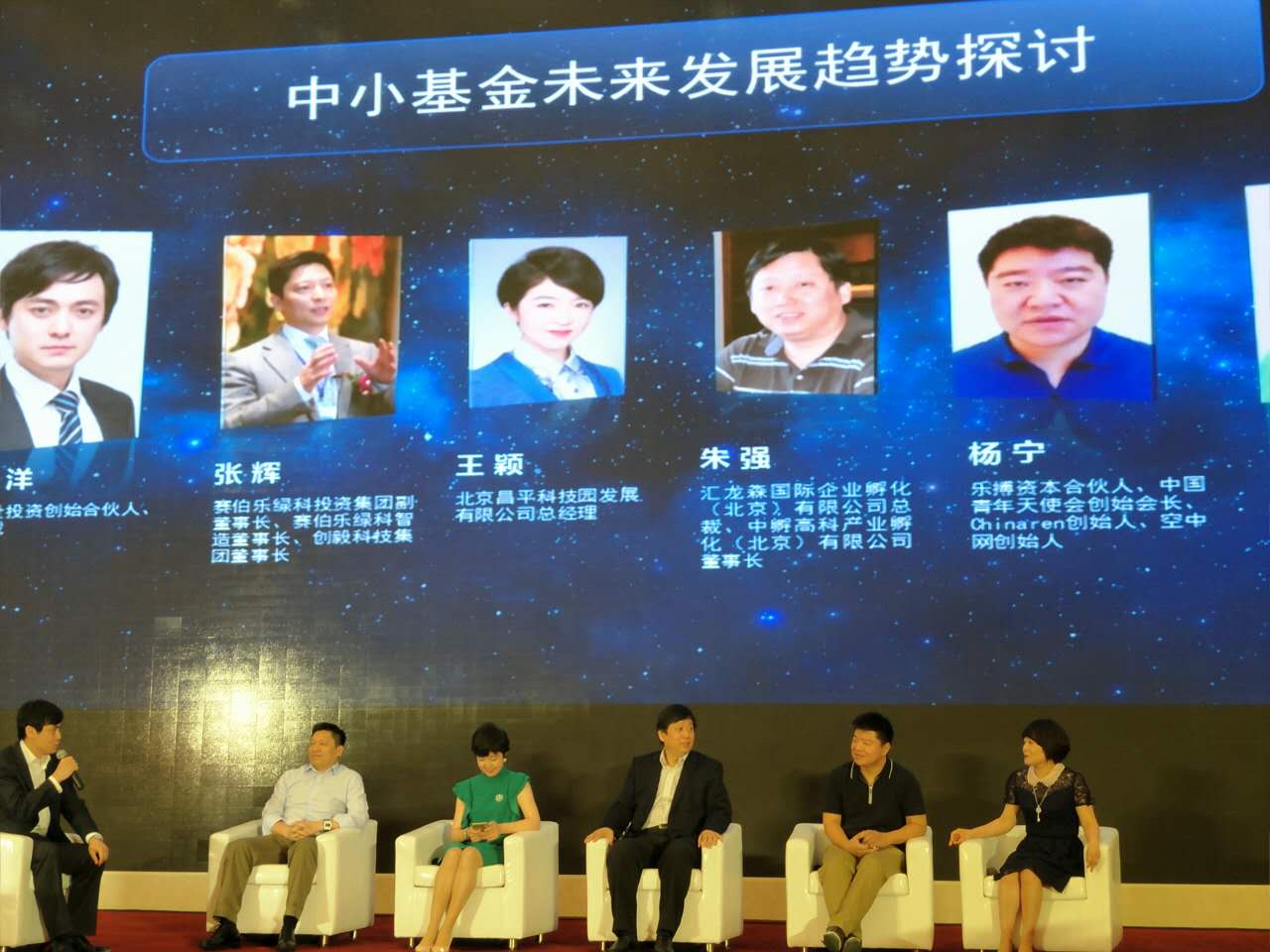 賽伯樂(lè)獲“最具成長(zhǎng)性投資機(jī)構(gòu)”